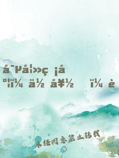 寵妻無度：你好，老公大人
